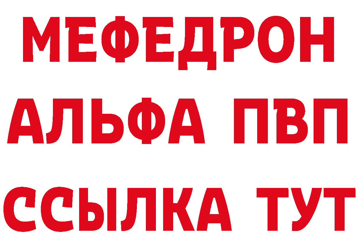 Кетамин VHQ как зайти сайты даркнета МЕГА Куртамыш